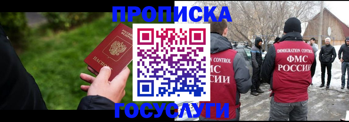 регистрация в Кораблино