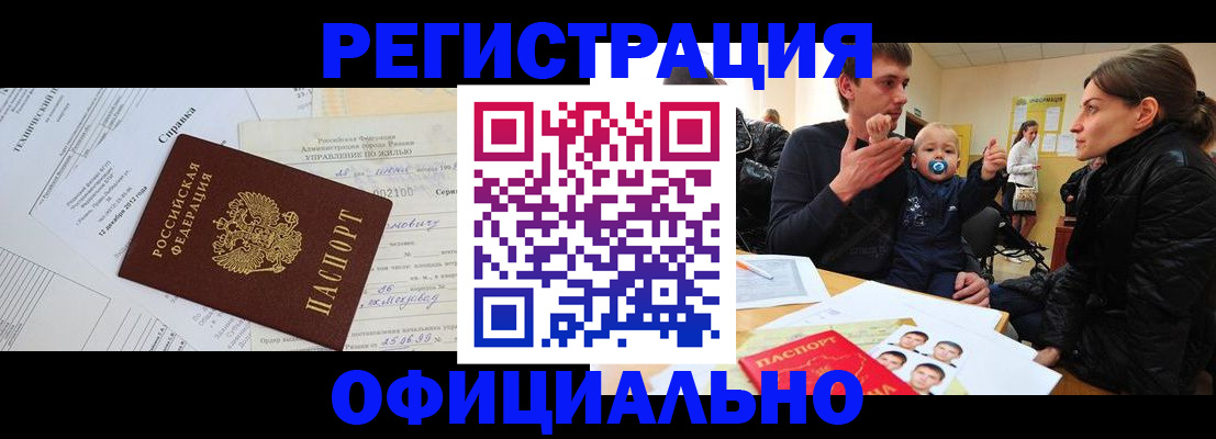 регистрация для дет. сада в Кораблино